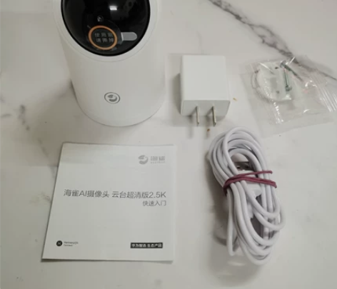 华为智选 海雀400W 2.5K云台超清版...