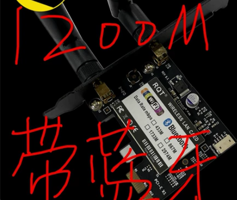 无线网卡 PCIE无线网卡 网卡 蓝牙适配...
