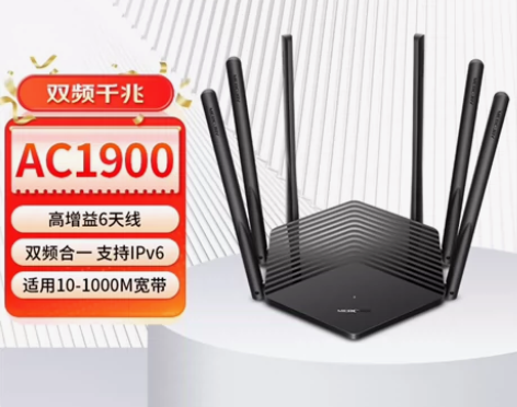 水星（MERCURY）双千兆路由器 AC1...