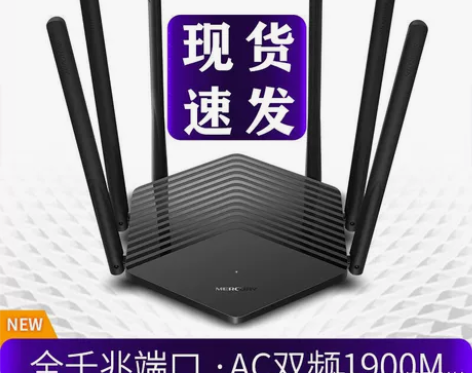 水星D191G千兆版水星D191G千兆端口...