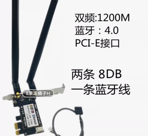 Intel AC 7260台式机PCI-E...