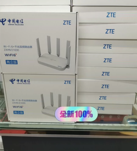 中兴E1630电信 Wifi6 全新原封箱...