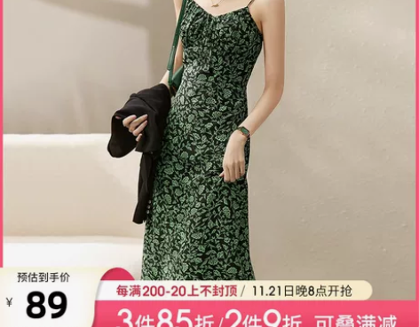 法式碎花吊带连衣裙夏季设计感V领抽绳系带收...