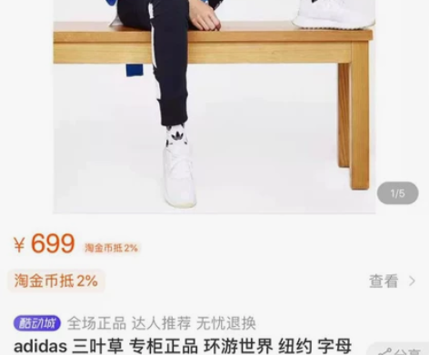 阿迪达斯Adidas卫衣蓝色满印 165/...