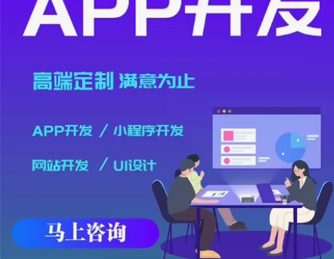 小程序开发,网站开发,商城定制,前后端都做...