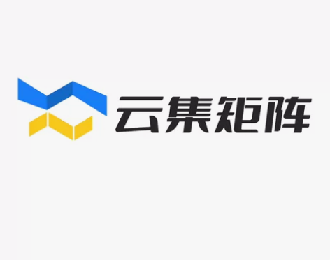 成都云集矩阵科技有限公司 我们是一家专业提...