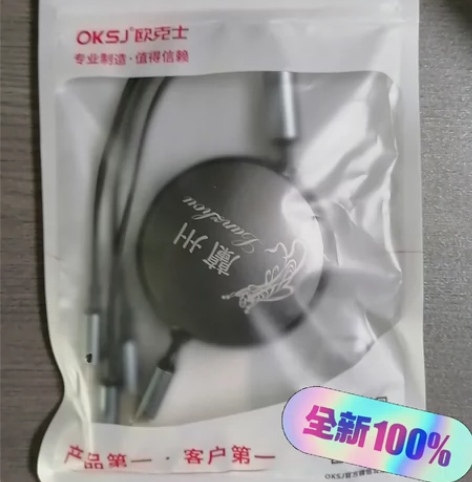 全新OKSJ三合一伸缩数据线，黑色 感兴趣...
