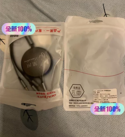 OKSJ三合一伸缩数据线(欧克士蘭洲定制款...