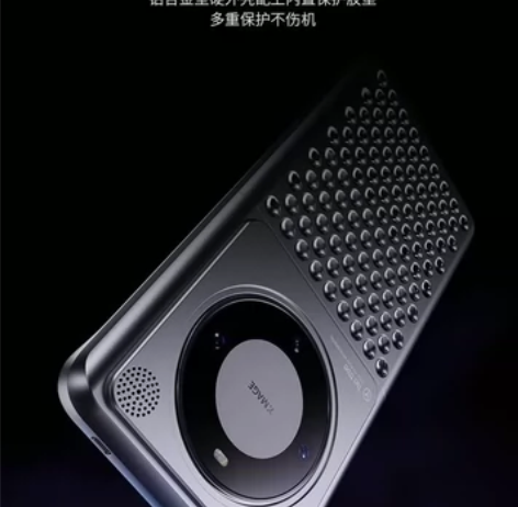 华为mate60pro金属手机壳，很独特，...