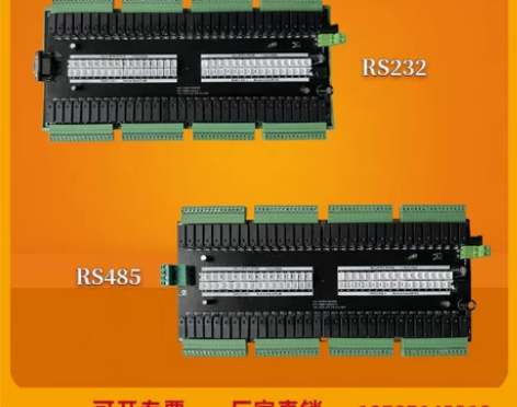 欧姆龙继电器模块组modbus RTU协议...
