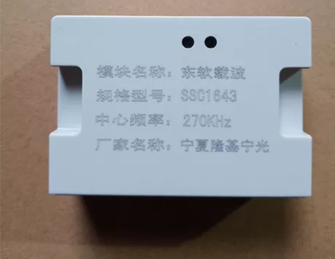 工程剩余，全新未使用，载波模块，东软载波，...