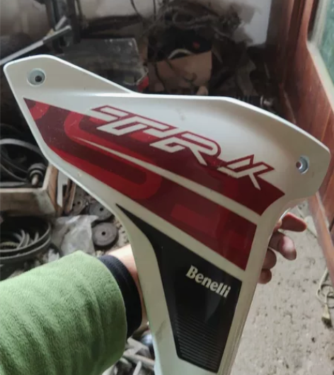 贝纳利右护板 只有这一个，有需要的私聊！原...