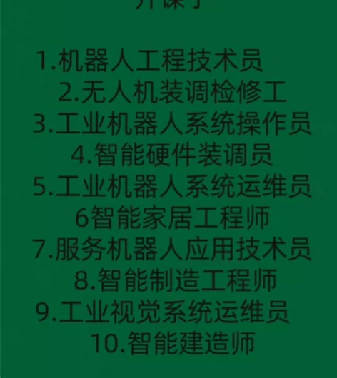 高端制造类，均可报，可查[闪亮][闪亮][...