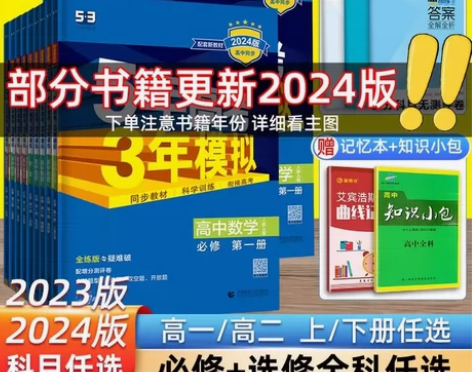 正版促销促销，价格巨便宜，需要私聊要什么科...