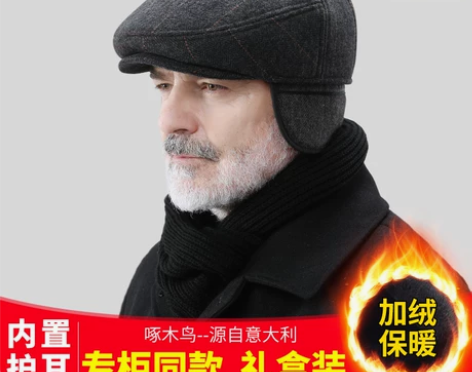 啄木鸟中老年人帽子男冬季贝雷帽休闲保暖鸭舌...