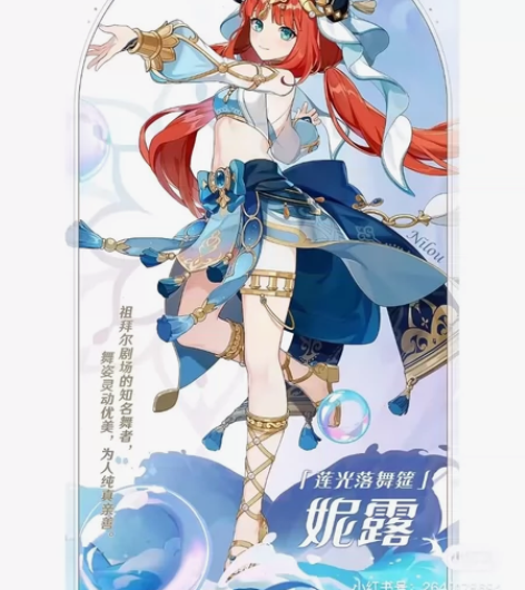 【出/换】原神妮露大全套可小刀 假发衣服配...