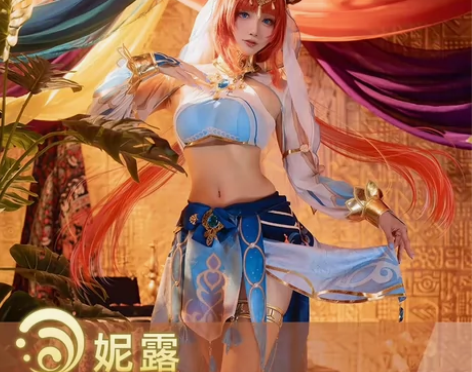 【全新现货】米哈游原神 妮露cos 原神须...