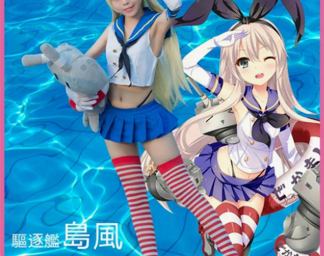 白泽(动漫) Cosplay女装 只穿一...