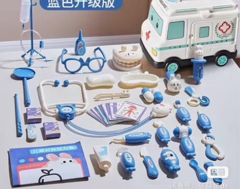 【春节不打烊】小医生玩具套装娜娜兔过家家男...