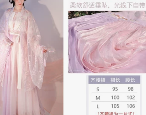 清仓②2022东月棠品牌升级汉服绝版清仓不...