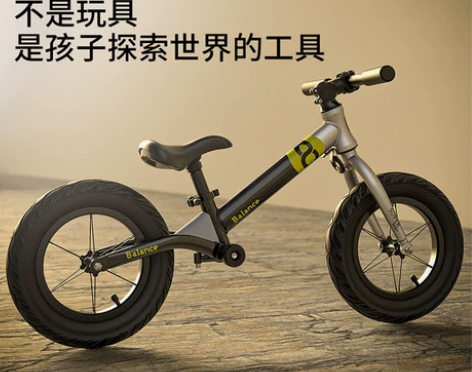 xjd儿童平衡车3-6岁男女宝宝专业竞赛滑...