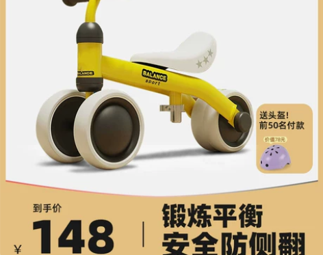 宝宝1-2岁儿童平衡车滑步车无脚踏 小孩玩...