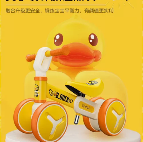 全新正品！一手货源！全网最低！乐的平衡车1...