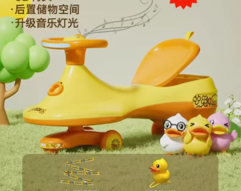 全新正品！乐的 B.duck小黄鸭扭扭车2...