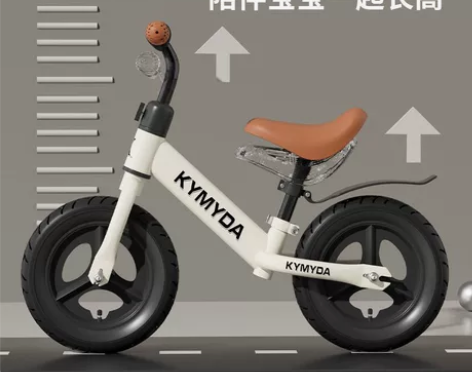 儿童平衡车无脚踏自行车二合一滑行滑步车1-...