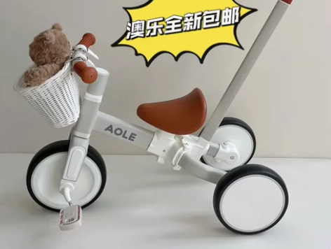 澳乐四合一平衡车三轮车自行车！一车多用，一...