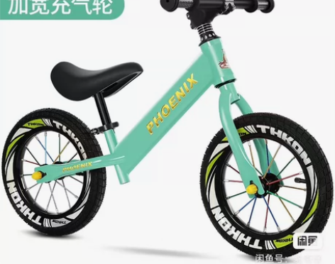 闲置凤凰儿童平衡无脚踏滑步车自行车12寸，...