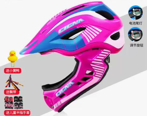 CIGNA信诺儿童平衡车滑步车头盔护具全盔...