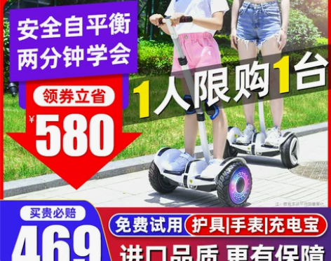 左拉儿童智能电动平衡车6一8一12腿控10...