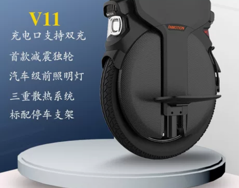 平衡车 独轮车平衡车INMOTION乐行天...