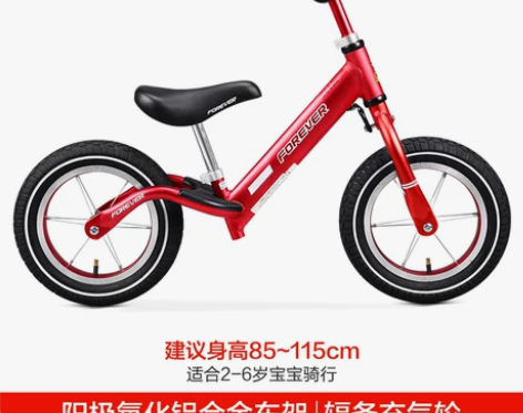 永久儿童平衡车滑行车1-3-6岁2男孩滑步...