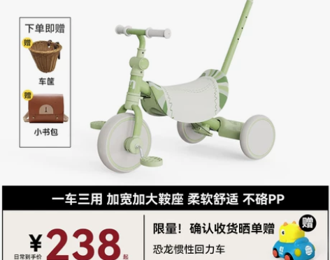 儿童三轮车脚踏车1一3-5岁宝宝脚蹬童车遛...