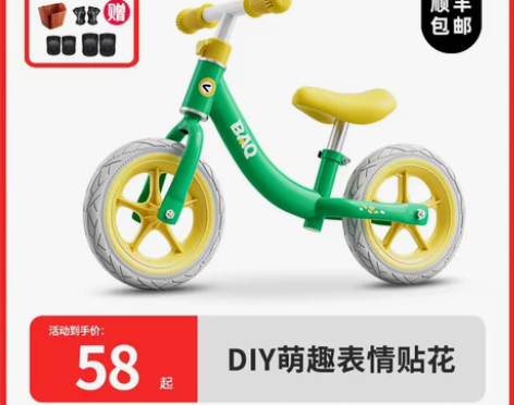 儿童平衡车无脚踏男女宝宝2-3-6岁滑行车...