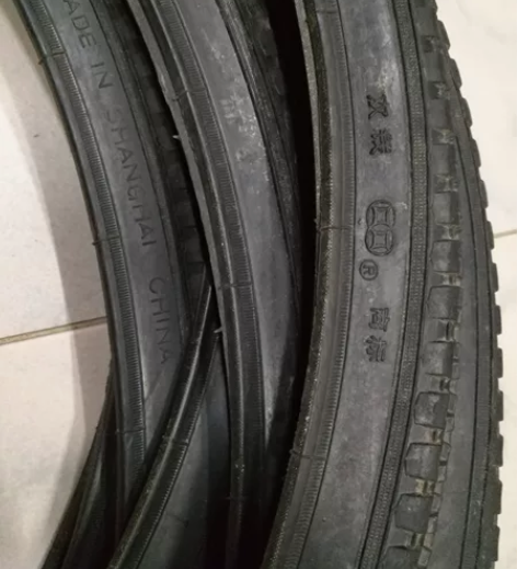 中华老字号双钱轮胎28外胎硬边钢丝胎,三十...