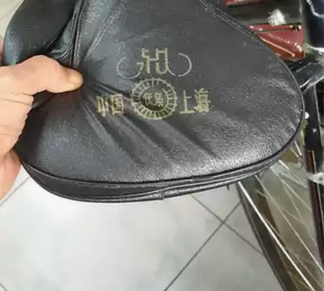 永久自行车座套，八十年代库存老货，全新未使...