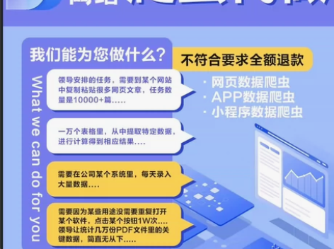 接 ios,安卓,逆向,小程序,破解,xp...