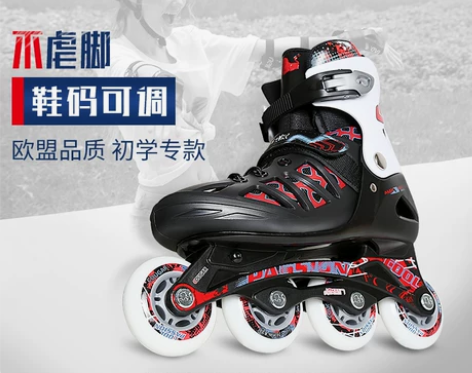 美洲狮溜冰鞋成人男轮滑鞋女生大学生旱冰鞋滑...