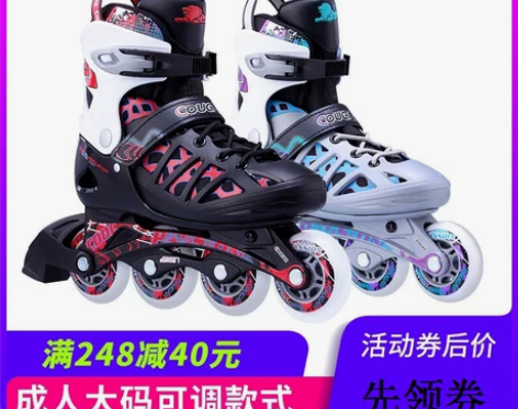 美洲狮溜冰鞋成年人男女大学生专业轮滑青少年...