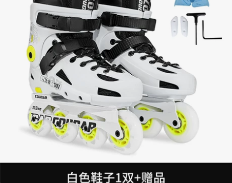 美洲狮轮滑鞋成年女男大学生平花鞋溜冰鞋成年...