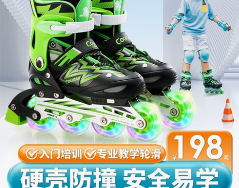 美洲狮轮滑鞋溜冰鞋儿童全套装初学者可调旱冰...