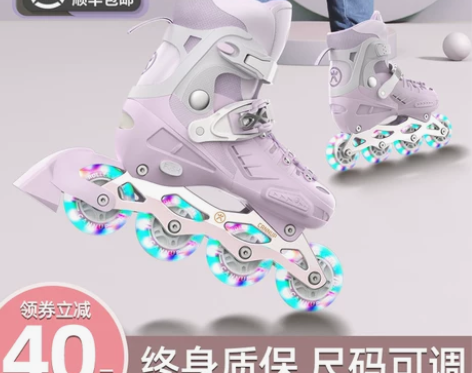 斯威轮滑鞋儿童溜冰鞋女童女孩男童初学者全套...