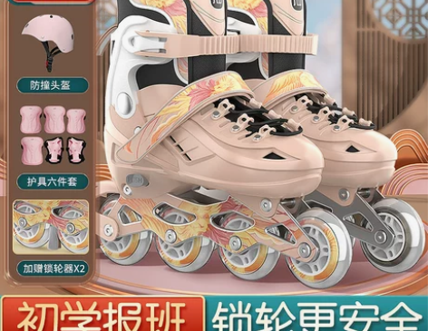 斯威溜冰鞋儿童轮滑鞋初学者男孩男童女童旱冰...