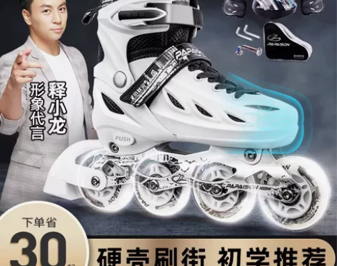 溜冰鞋成人旱冰轮滑鞋成年直排轮初学者男女童...