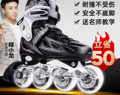 小状元溜冰鞋成人滑冰旱冰轮滑鞋成年全套装初...