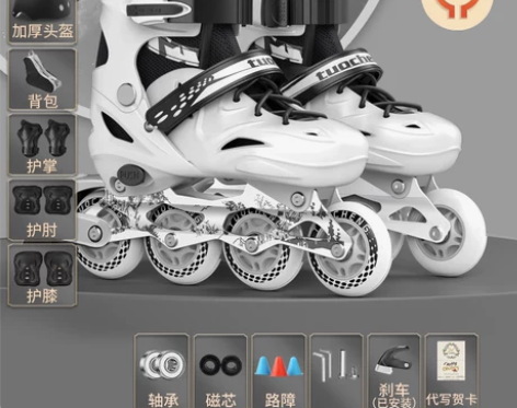 大学生轮滑课可用 感兴趣的话点“我想要”和...