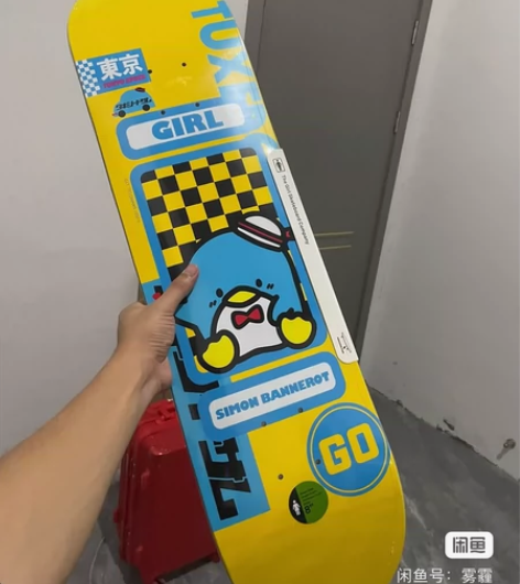 三丽欧×Girl联名款（全新未撕膜） 感兴...